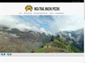 Inca Trail | Machu Picchu